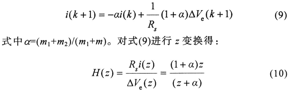 开关电源峰值电流模式次谐波振荡研究