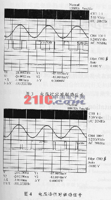 一种新颖的电流连续模式功率因数校正电路的研究