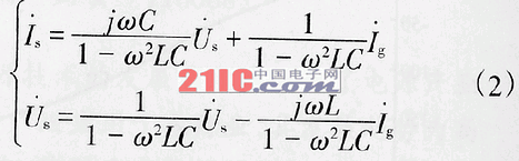 开关电源直流EMI滤波器的设计及实现