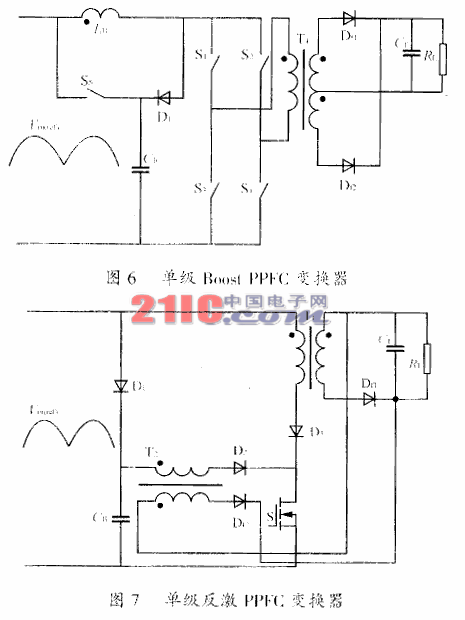改进的单级功率因数校正AC/DC变换器的拓扑综述