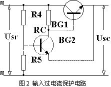 实用的直流开关电源保护电路设计