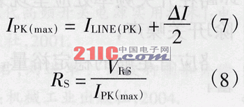 連續(xù)調(diào)制模式功率因數(shù)校正器的設(shè)計