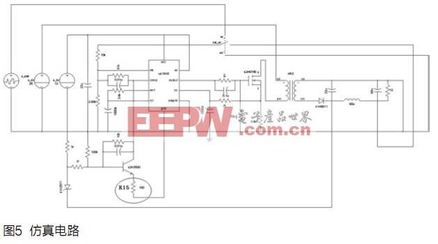 航天器DC-DC變換器的過壓保護電路設計