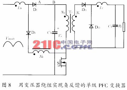 改进的单级功率因数校正AC/DC变换器的拓扑综述