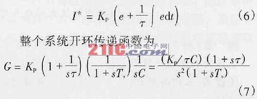 三相高頻PWM整流器的預測電流控制