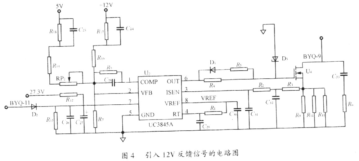 一种带有UPS功能的多路输出电源的设计