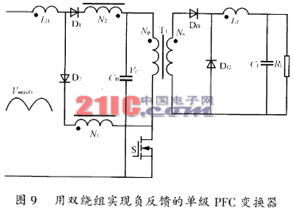 改进的单级功率因数校正AC/DC变换器的拓扑综述