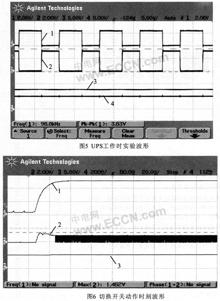 用于PC机5V电源的微型UPS设计