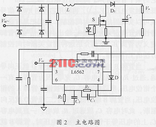 一种新颖的电流连续模式功率因数校正电路的研究