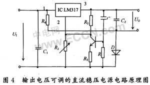 0～24V可調直流穩壓電源電路的設計方法