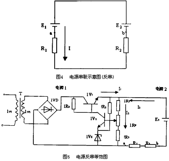 直流穩(wěn)壓電源設(shè)計及其串聯(lián)應(yīng)用分析