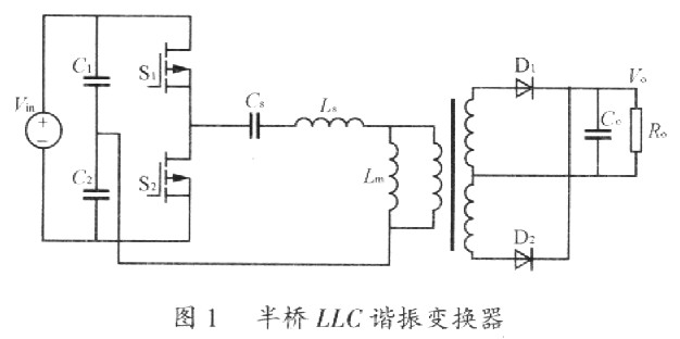 基于半桥llc谐振变换器的多路输出辅助电源设计