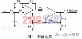 一種基于小功率高溫?zé)o刷直流電動機(jī)驅(qū)動器設(shè)計(jì)