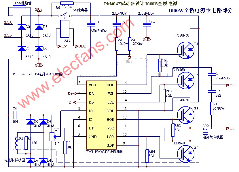 基于PM4040F设计的1000W全桥开关电源