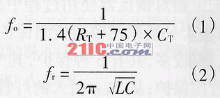 基于半桥驱动器IR2153的荧光灯电子镇流器