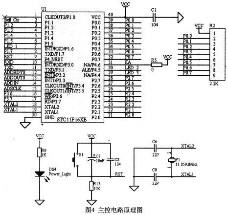 電路圖