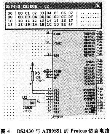 DS2430與單片機AT89S51連接的Proteus仿真電路