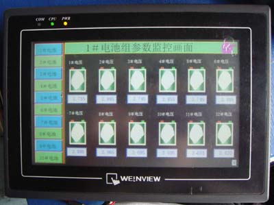 电池管理系统触摸显示终端界面2