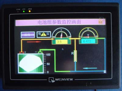 电池管理系统触摸显示终端界面1