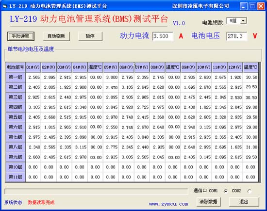 点击查看高清图