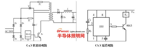 LED开关电源软启动保护电路