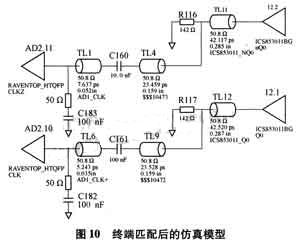 改進的電路