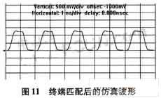 改進(jìn)的電路