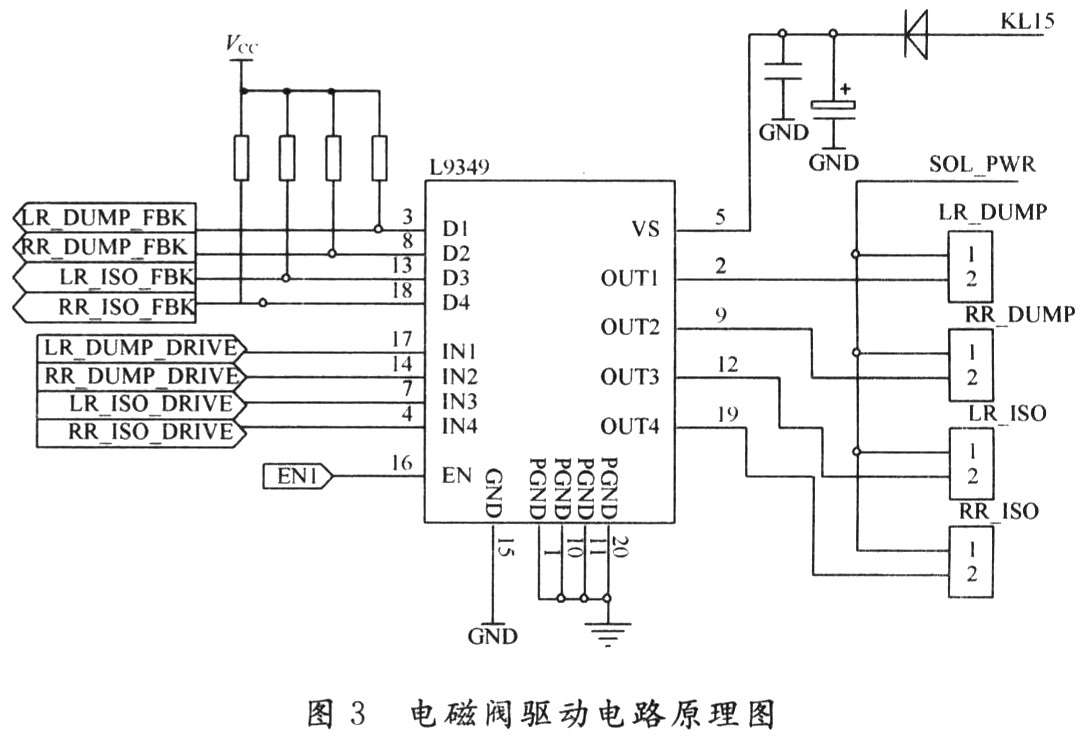 电磁阀驱动电路原理图