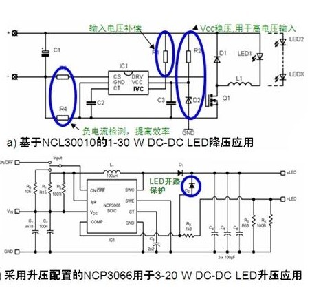 基于NCL30010的1-30W LED降压应用和基于NCP3066的3-20W LED升压应用电路图