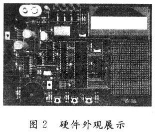 演示效果