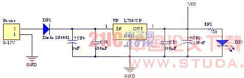 單片機(jī)電源電路