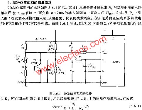 200M高阻擋的電路  www.elecfans.com