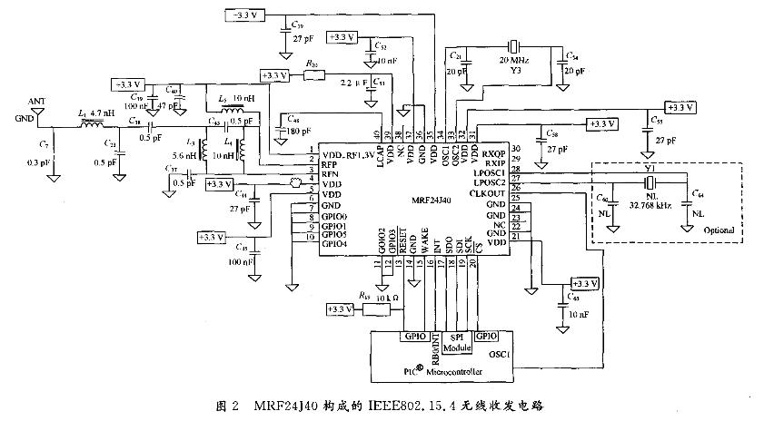 MRF24J40構(gòu)成的IEEE802.15.4無線收發(fā)電路