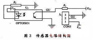 传感器电路结构图