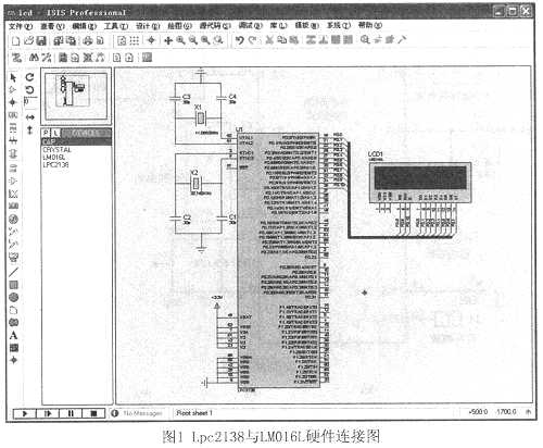 連接完成的電路