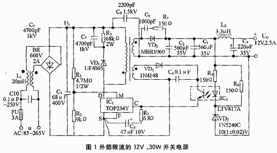 TOPSwitch-FX系列单片机开关电源