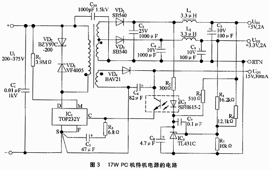 TOPSwitch-FX系列單片機開關電源