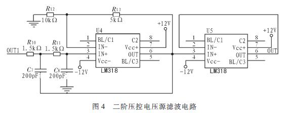 滤波电路