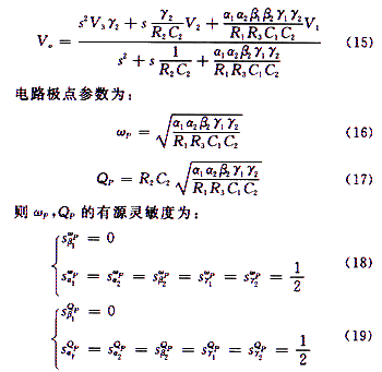 输出电压