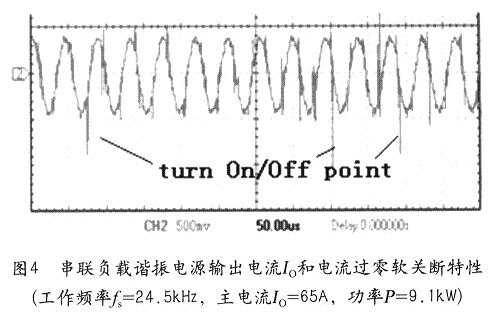 互感器的输出信号由数字示波器观察并记录