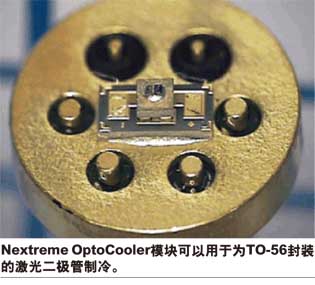 图2：Nextreme OptoCooler模块可用于为TO-56封装的激光二极管制冷。