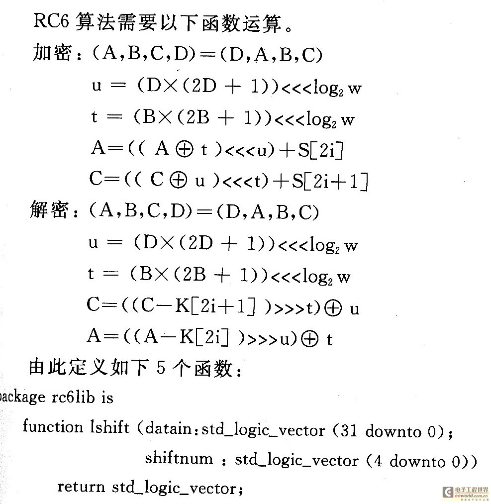 程序