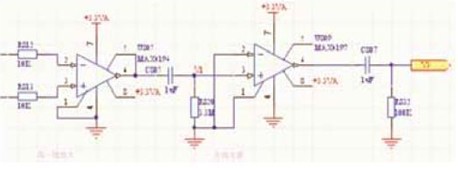 兩極放大和濾波電路