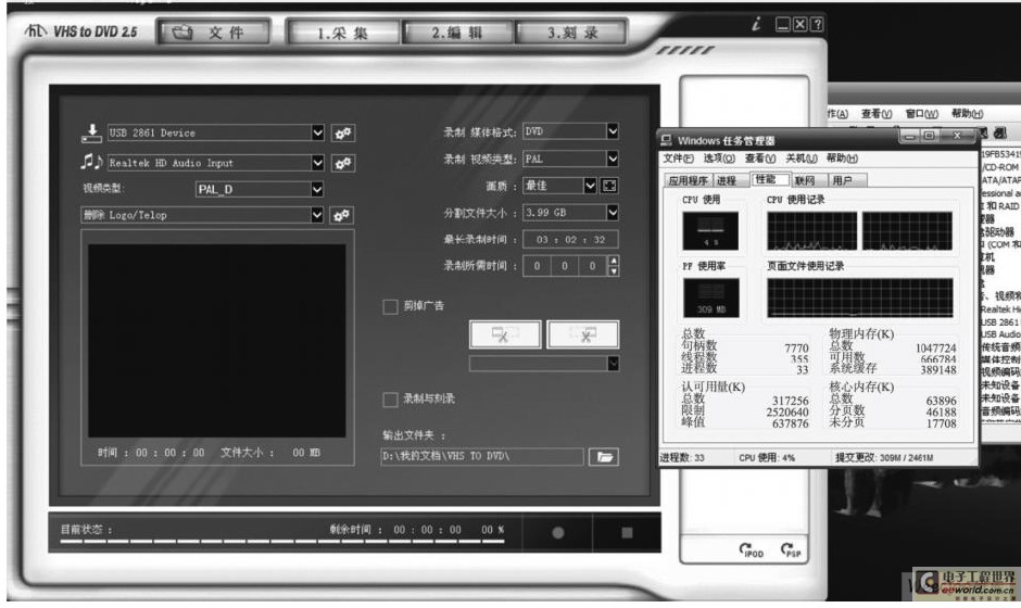 硬件解碼CPU占用率