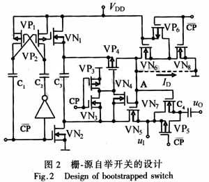 源自举开关