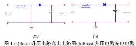 等效電路