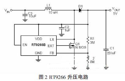 升壓電路