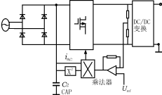 前级功率因数校正及软开关变换电路的原理