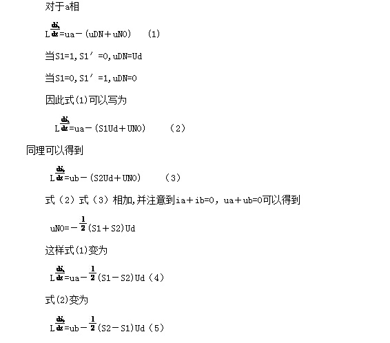 对于a相