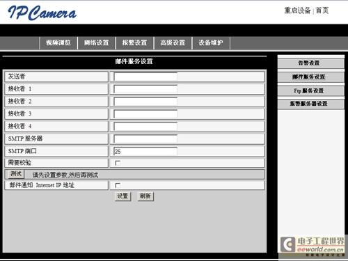 环宇飞扬5707+软件操作详解